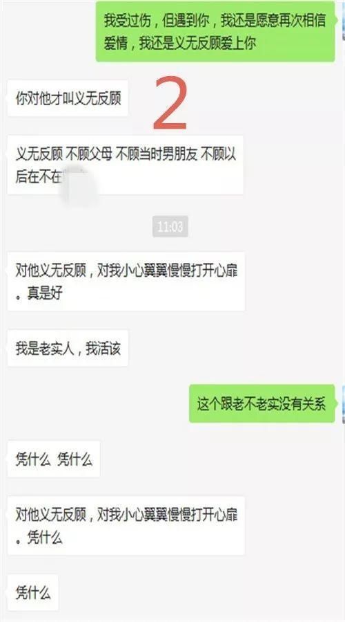 男人这些表现，说明他想操控你的情感