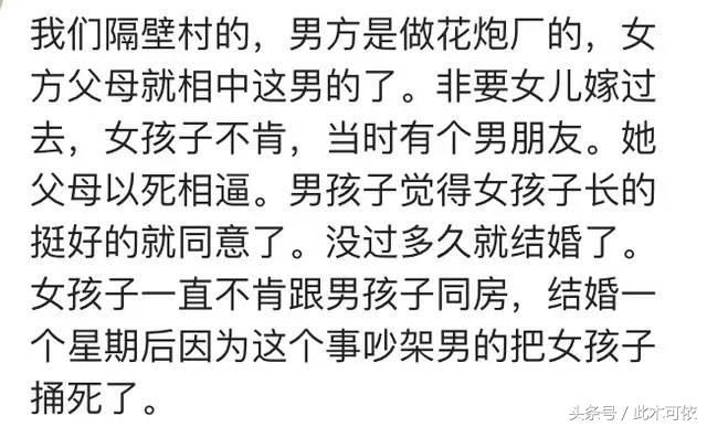 被父母拆散的情侣过的真的好吗？看看你就会明白谁对谁错