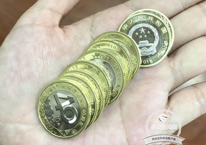 一钞一币昨日发行 西安市民冒严寒排队兑换
