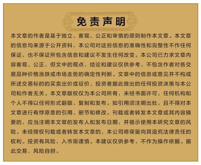 看懂这四个理财小故事,让你少走十年弯路!