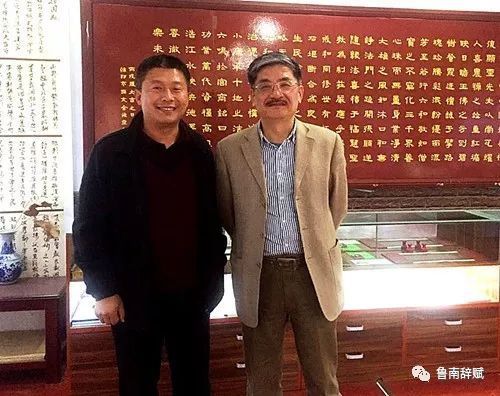 嘉兴五四文化博物馆馆长查玉强先生访问鲁南辞