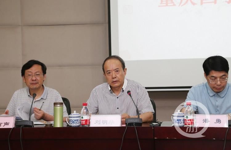 重庆国学学会成立,开建重庆汉字博物馆