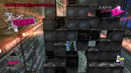 《凯瑟琳:玉体横陈》DLC角色P5 Joker视频演