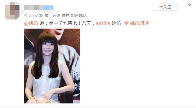 他曾与姚笛同床共枕7年，却因没钱买房无奈选择分手，如今红得发紫身家上亿