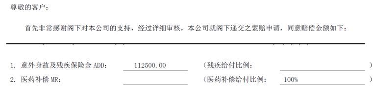 任正非：你是华为的功臣，你属于病退，为你保留全部股票！