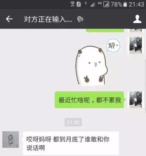 我爱你?不，中国的母亲不爱听这句，她们更喜欢……