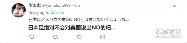 特朗普：所有人都认为，我该得诺贝尔奖！安倍：钱我来掏！