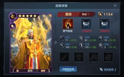 三国志战略版送好