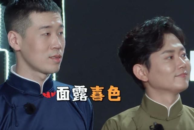 德云社团综第七期,郭德纲首次没扣徒弟分,理由却让大家笑不出来