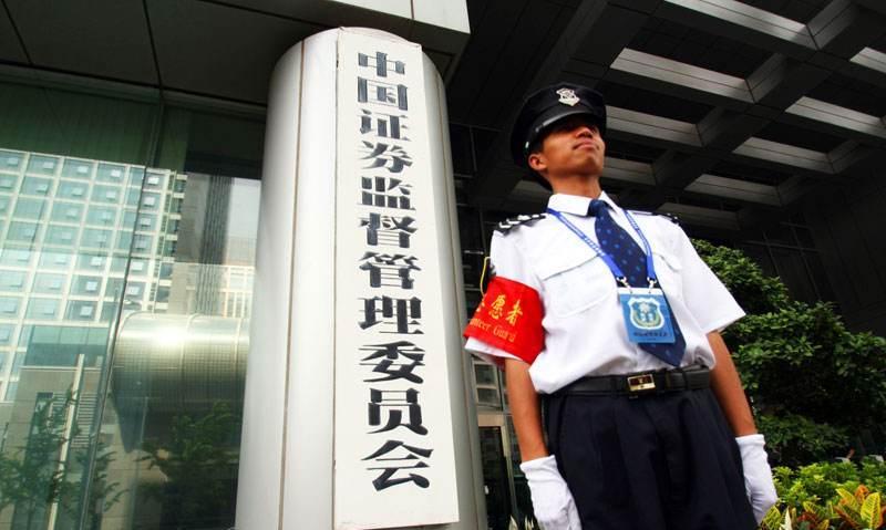 大智慧实控人突然被拘留!近20万股东无眠!市值