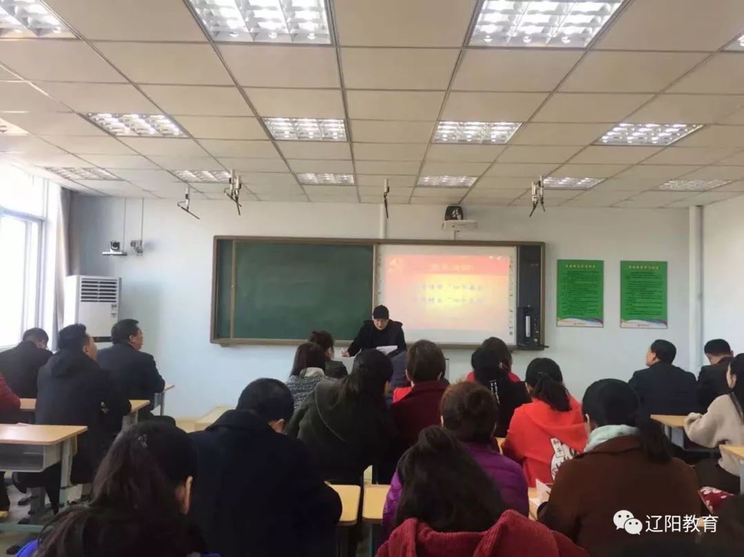 市第十六中学党员积极开展学习强国活动