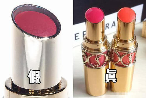 MAC、YSL、DIOR口红真假怎么区分?几张图教