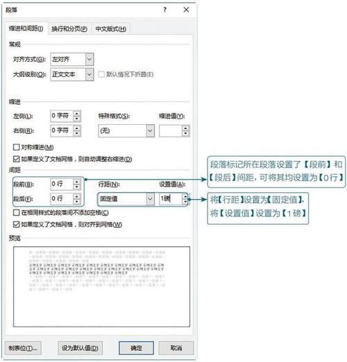 文件全是word格式