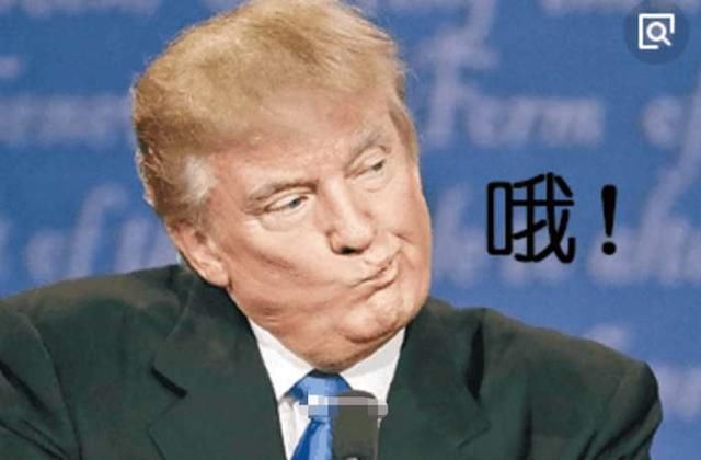 美退出《伊核协议》反倒帮了中国！白宫怒斥：失策！