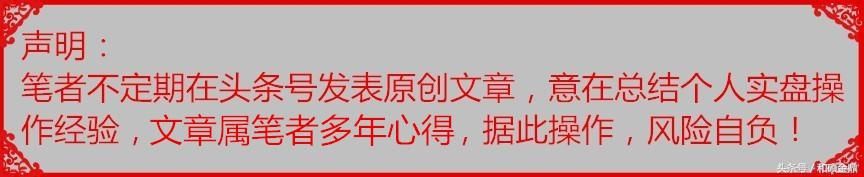 主力资金持续流入的8支个股值得重点关注