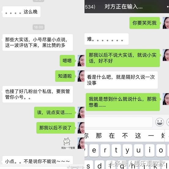 林允微博小号频爆“大实话”，粉丝担心招黑找经纪人“投诉”