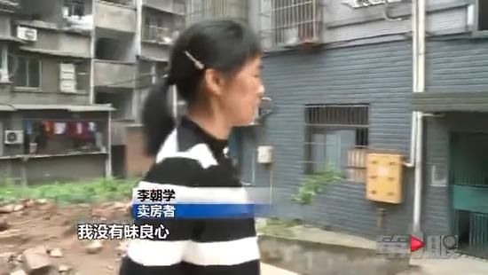 重庆男子花半辈子积蓄买房装修 被告知装修不是自己的那套房子