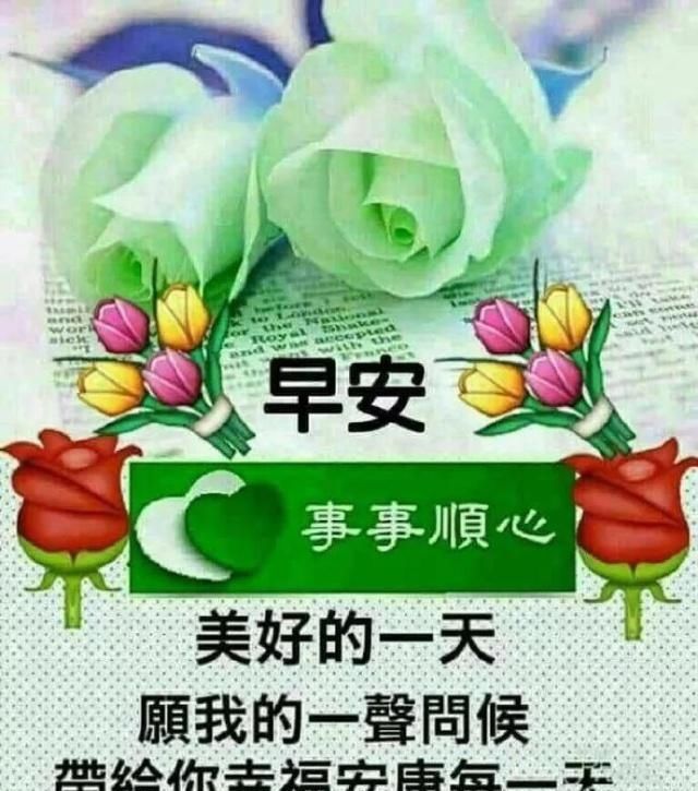 周日冬季早安祝福语