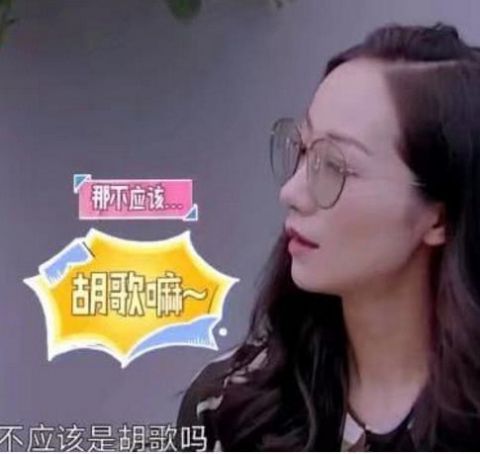 韩雪告白胡歌,还要生一个孩子?网友:这是什么
