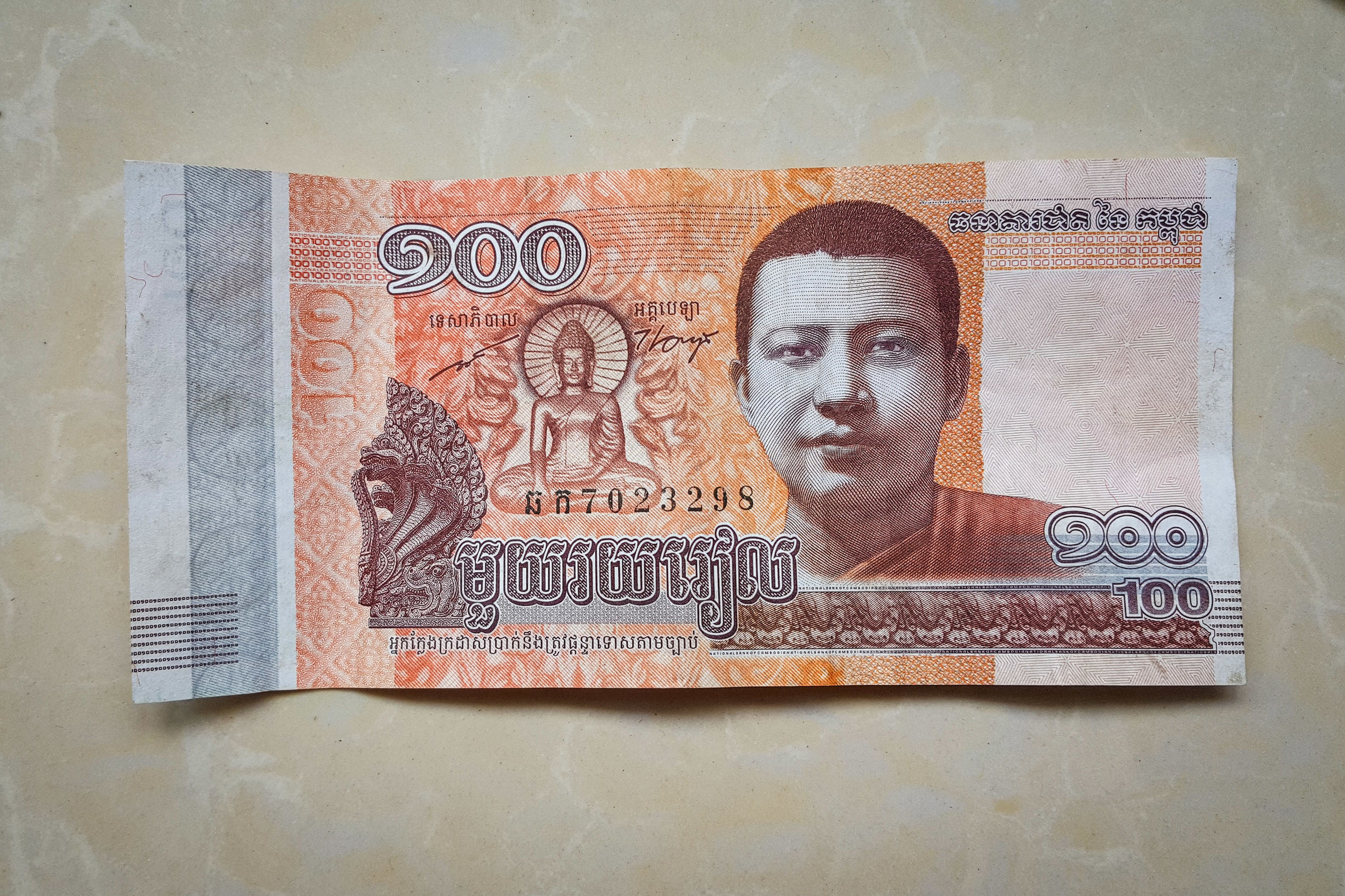 东南亚国家的老纸币2张_货币外国币_人和收藏【7788收藏__收藏热线】