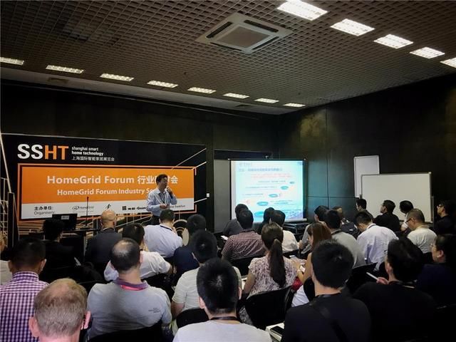 共话智能家居技术趋势HomeGrid Forum行业研