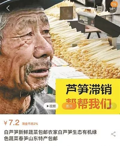 苹果滞销，老农欲哭无泪！别再被骗，这个悲情套路正在全国上演