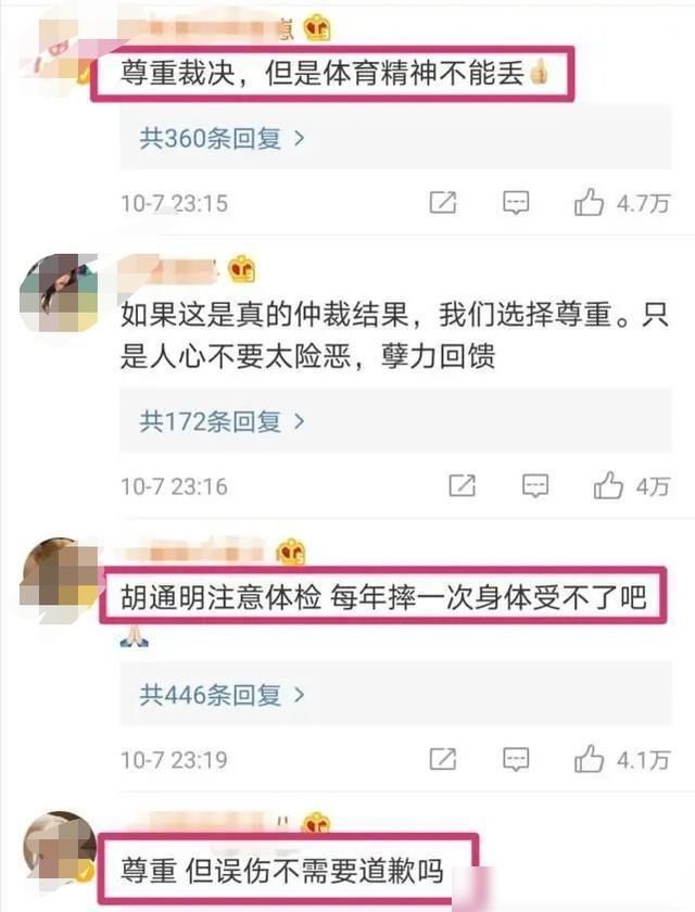 王一博摔车结果惹众怒！本人发声制止，心态值得被称赞