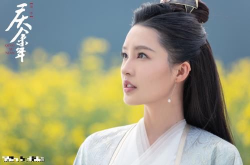 叶轻眉给庆帝的信