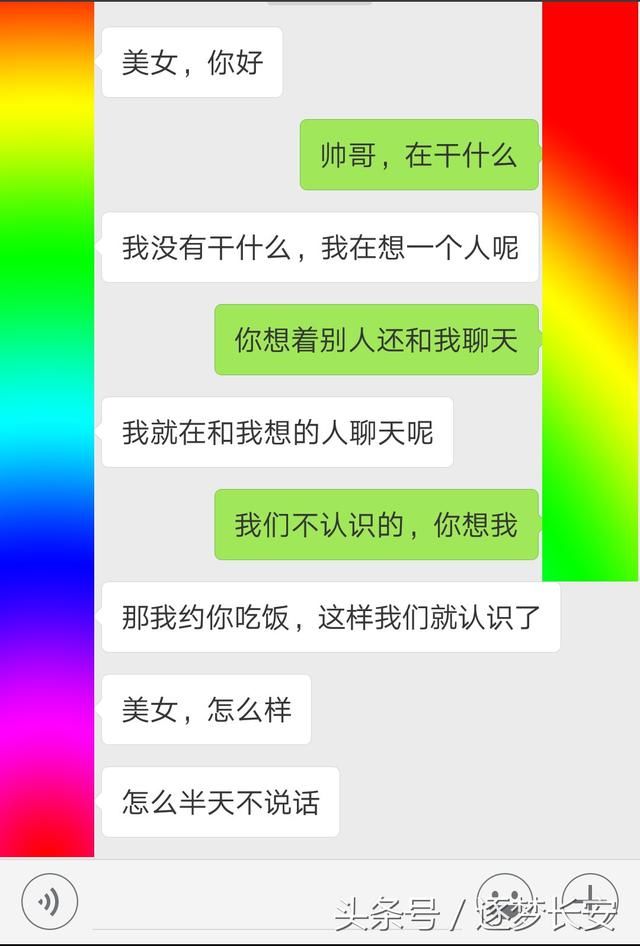 结婚二年，我用小号和老公聊天，他的回复让我好想哭