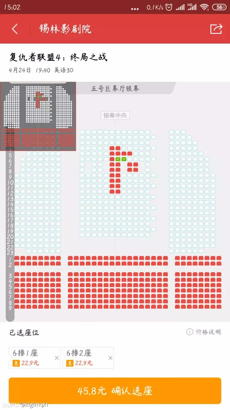 都在吐槽妇联4票价贵,我这里什么水平