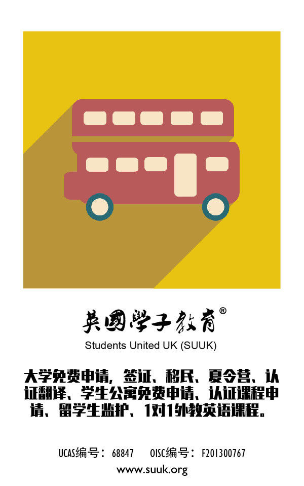 2019年QS世界大学排名前100的英国大学