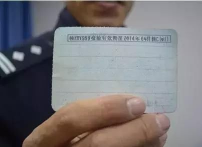 车管资讯:无违章记录证明到底是个什么东西?