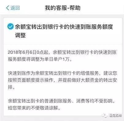 你还在买余额宝？下面这些理财产品收益更高，还安全灵活！