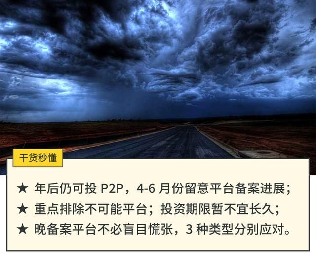 一年躺赚至少10%的投资，6月以后会有大变化