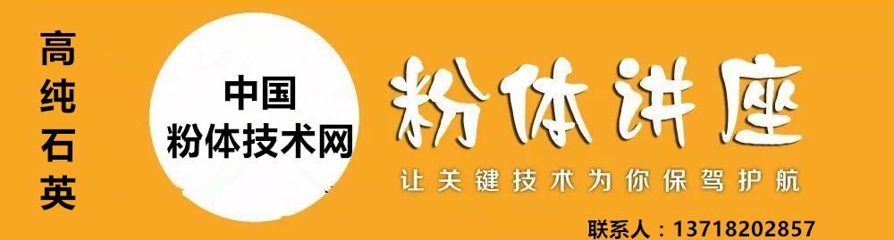 中国为什么一直无法突破大规模高纯石英稳定制备技术？