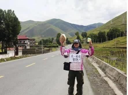 川藏线穷游女求搭车，真的各区所需吗？