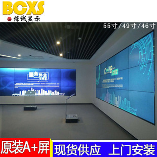 TCL液晶拼接屏，现代显示技术的杰出代表，TCL液晶拼接屏，现代显示技术的璀璨明珠
