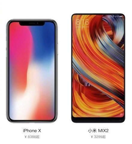 iPhone8和ios11系统?小米MIX2和MIUI9系统?你