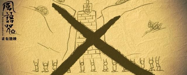 《风语咒》受邀参展威尼斯电影节,纯正中国风