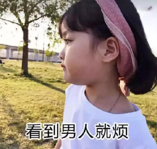 超奈斯可爱表情:我可不成为你最最手图吃手表情包的紧张到图片