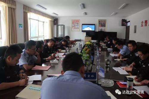 达孜区公安局组织参加公安部全国公安机关深化