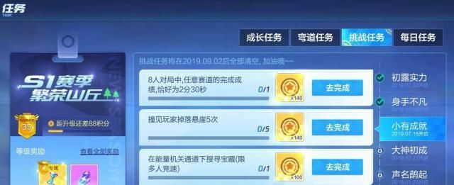 跑跑卡丁车手游:每天跑这2张地图,就有机会免费获得传说角色! 澳门买球平台