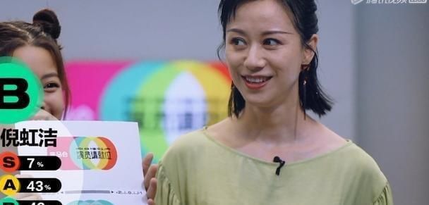 《演员请就位2》：从内衣广告到演戏，倪虹洁一波三折的职业道路