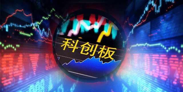 科创板不是穿个马甲就能炒,股民注意!监管要