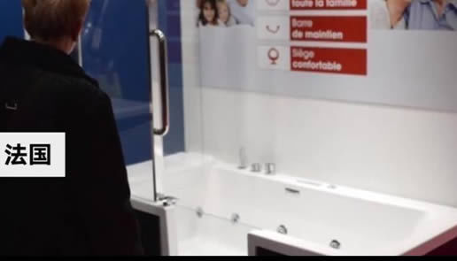 花10亿欧元用淋浴什么情况:详情始末这到底是