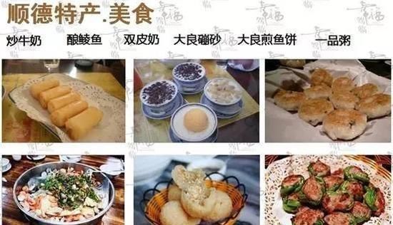 世界公认的6座美食之都，有两座来自中国，让外国人赞叹不已！