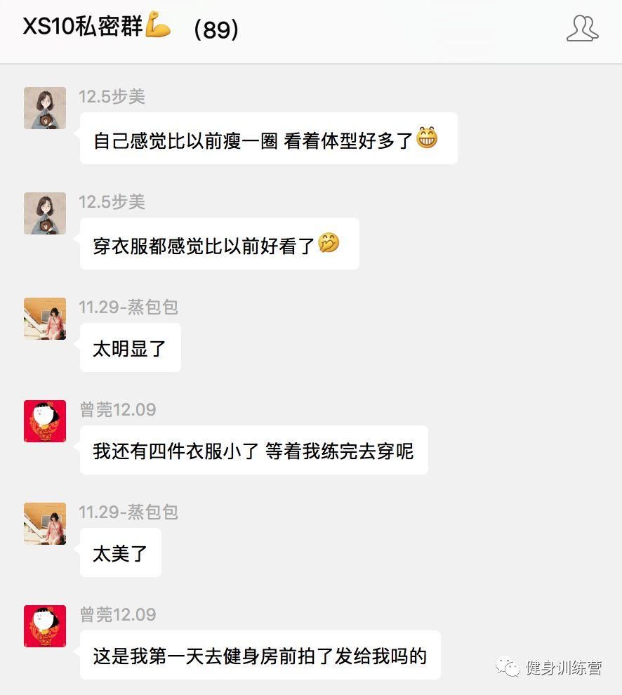 到底哪种运动减脂最快?有氧跑步?无氧间歇?还是负重训练?