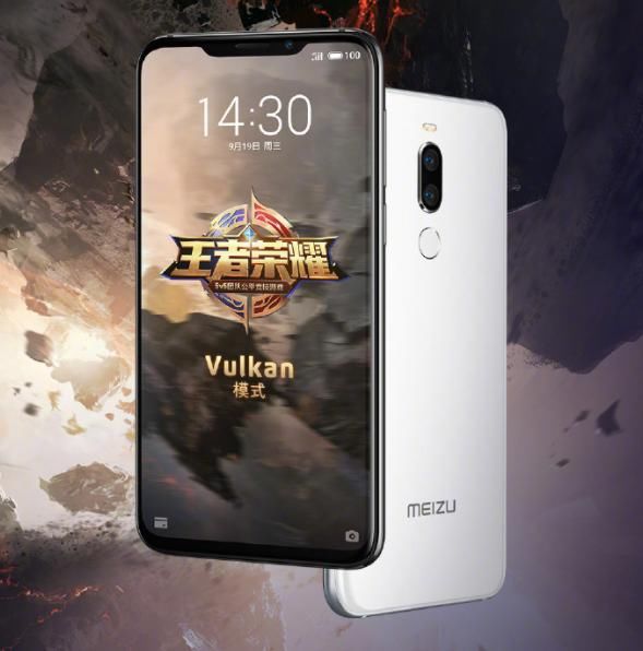 游戏性能吊打华为小米旗舰手机,魅族X8化身最