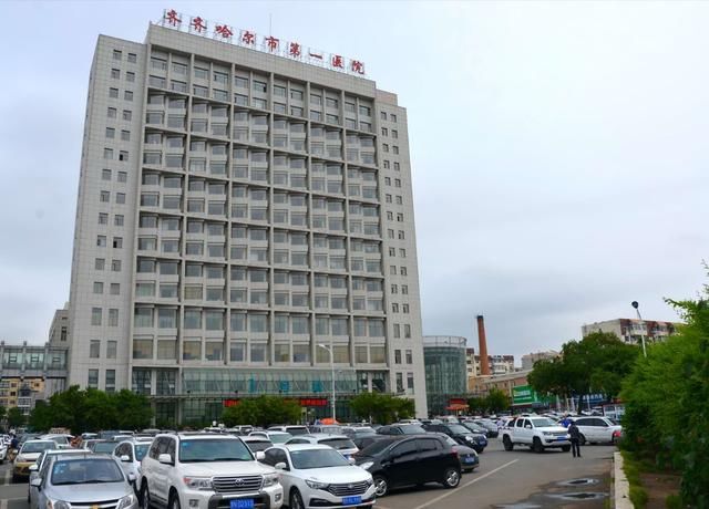 齐齐哈尔市第一医院极简史(附老照片)