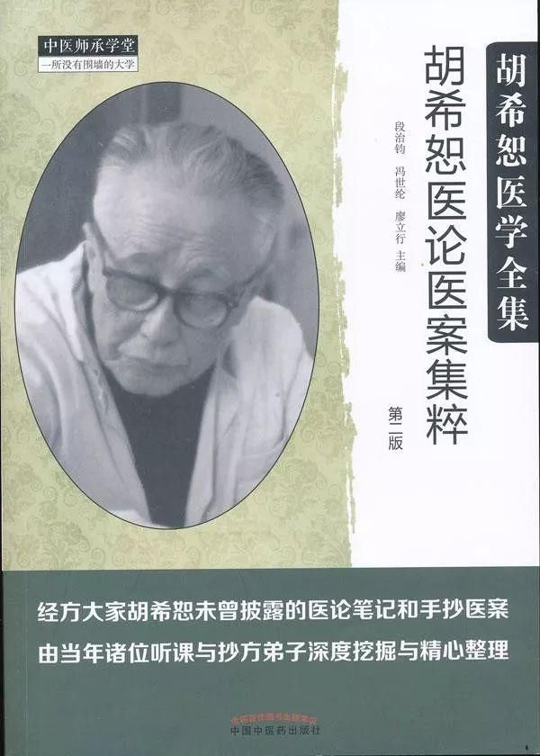 癫、狂、癔症……所有的神经系统疾病治法，经方大家都概括全了！